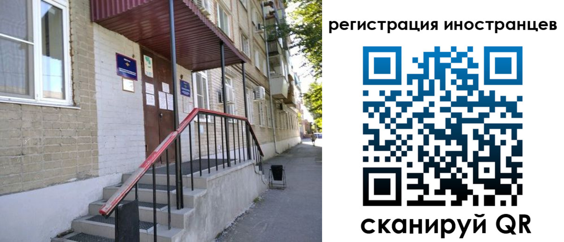 прописка поиск в Татарстане